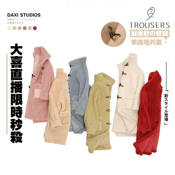 컬러 박시 슬림 스웨이드