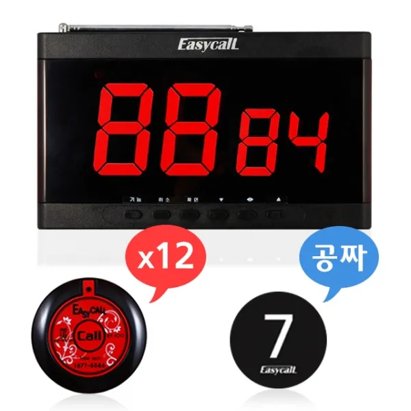 이지콜 2구 수신기+호출벨 12개 세트+번호표 공짜, EY-2002+호출벨 12개(EY-100 레드블랙)