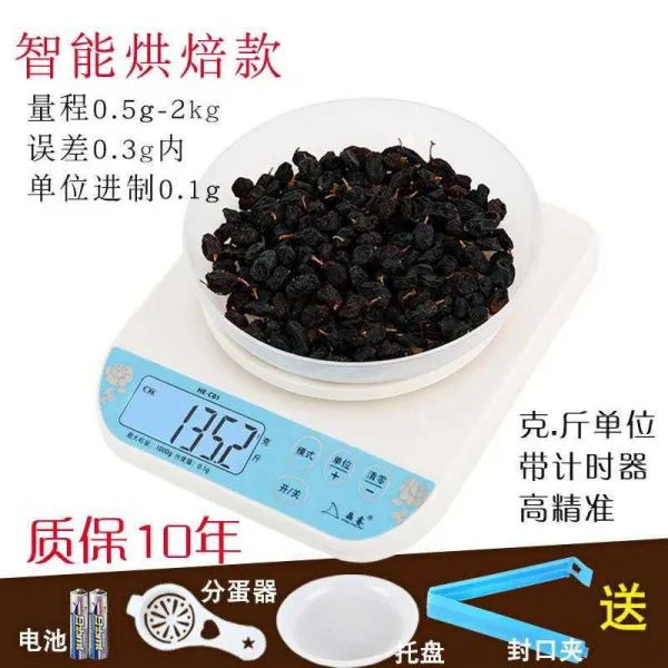 때문 가정용 주방 키친 5KG 고 밝혔다 중요한 재다 식료품 소형 눈금 이유식 계량 극도 중량, Smart model 2kg0.1g