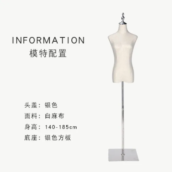무생채 옷가게 여자 마네킹 모델 소품 쇼윈도 진열대 고급 촬영 여성 반신 전신 패션, 무핸드 실버 사각 플레이트