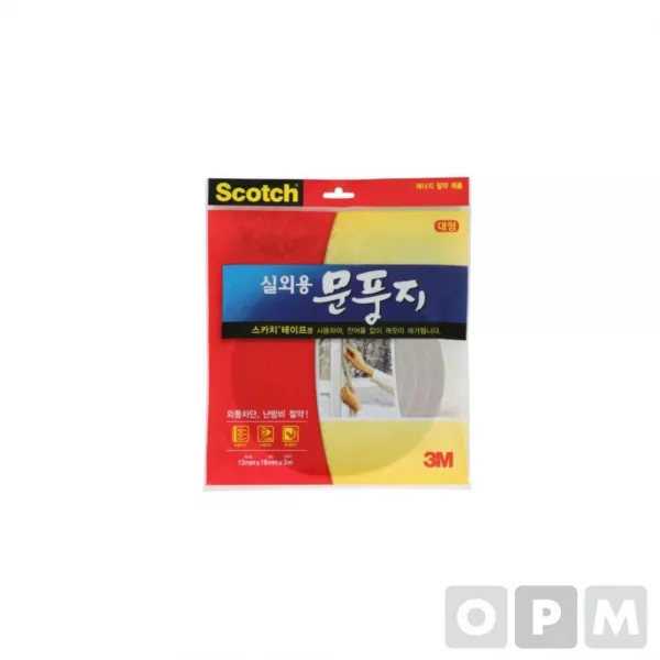 [2개묶음 할인]스카치 문풍지(실외용 대형) JOW-84372 문풍지 실외용문풍 바람막이, 단일상품