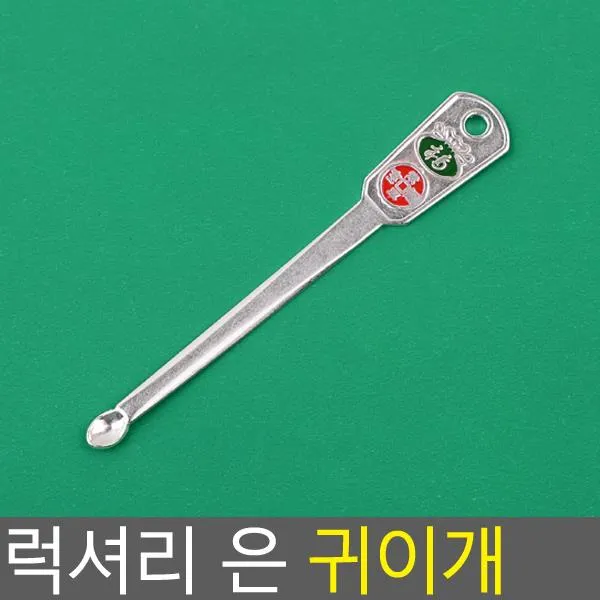 귀이개 귀이게 귀 파개 귀지 파게 귀 청소 귓밥 후비개 이어 클리너 위생용품, 단품, 단품