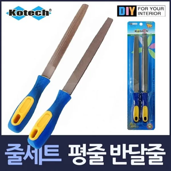 최신인기악착발송_ W383568 탄소강 대형 줄 2P세트 철줄 평줄 반달줄