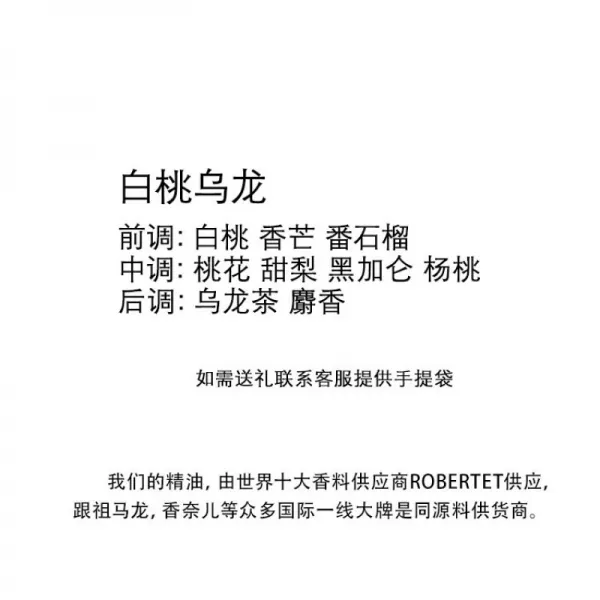 스핀들 대 클래식 디퓨저양초 트윈 생일 동반 예물, 화이트 타우룽 ﹨ 클래식 동양의 논조