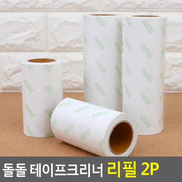 머리카락제거 돌돌이 테이프 테이프 클리너 먼지 의류용