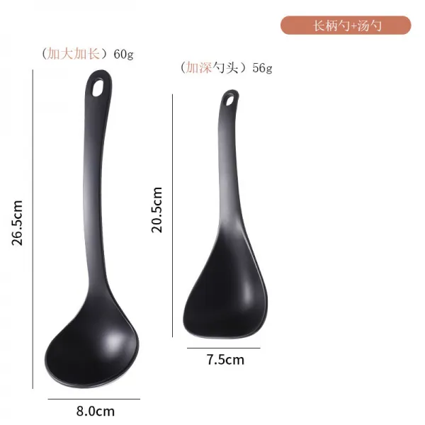 주걱 자동차합금 국자밥 주방 가정용 국먹는 긴손잡이 냄비달라붙지않는 밥 내고온 T18 국자+긴손잡이국자 _ 블랙