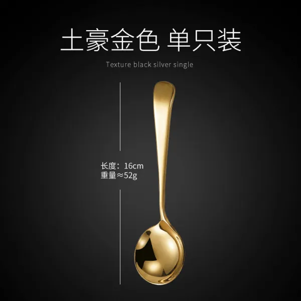 가정용 작은 디저트 인싸템 어른 식사 의 짧은 거리가 된다 밥주걱 철 둥근코 국을 마시다 골드 （한개 룩 ）