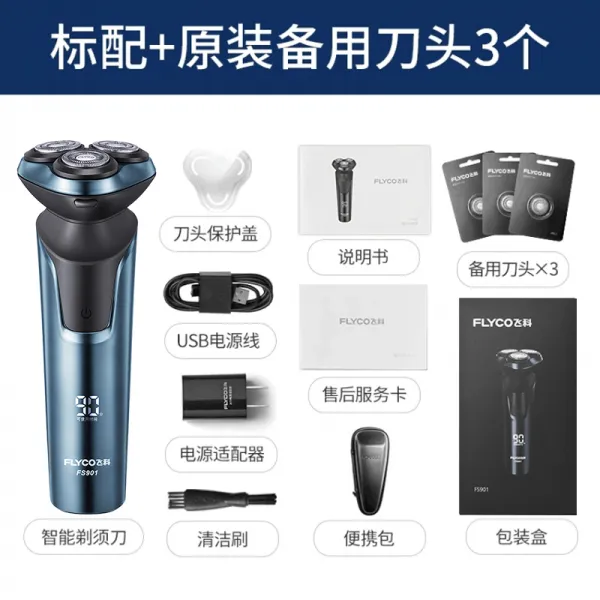 비과 전동 충전식 전신 워싱 정부측 수염을 깎다 남성 콤비네이션 2