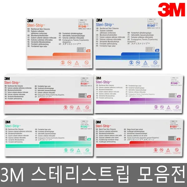 3M 스테리스트립 모음전/흉터밴드/피부봉합테이프, 1540