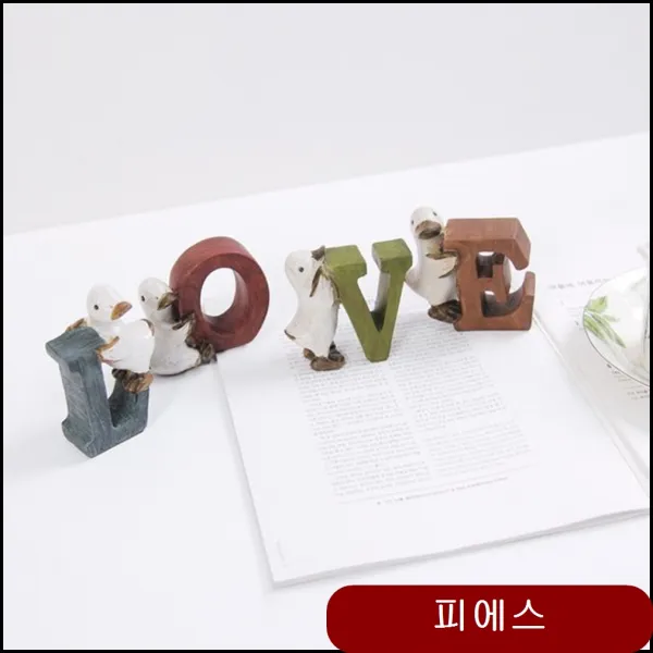 NEW 오리 LOVE 이니셜 소품 겨울인테리어 카페소품 장식미니어쳐 집들이 byad