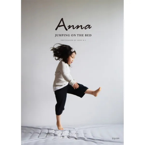 Anna jumping on the bed, 휴앤스토리