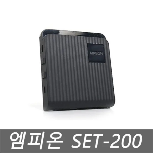 엠피온 전기차 하이패스단말기 Set 200