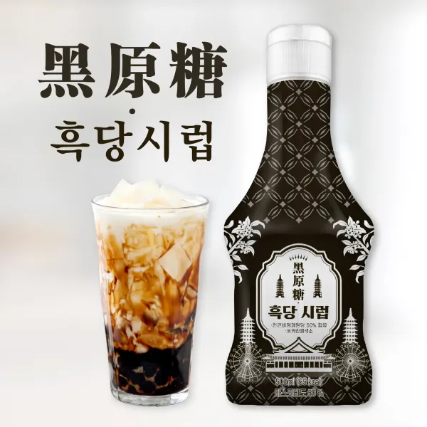 흑원당 흑당 시럽 500g (흑당라떼 흑당밀크티), 1개