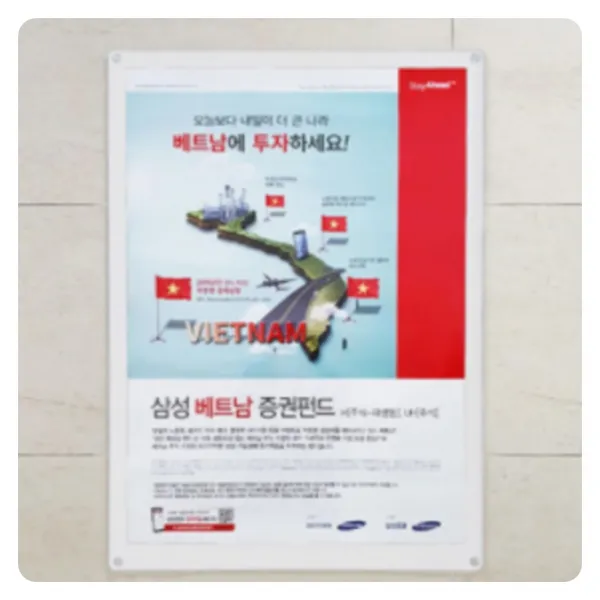 자석 부착형 꽂이판 공고문 안내문 명찰 게시물 붙이는 보드 게시판 광고물 포스터 A1 흰색, A1크기 흰색