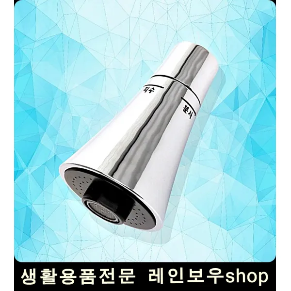 정기적 싱크대 코브라 셀프교체 주방자바라수도, 1개