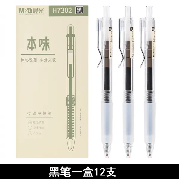 문구세트 본맛 Agph7302탄알 펜심 블랙 0.5mm수필 사무용품 T02 글쓰기가능 블랙 한박스 12개