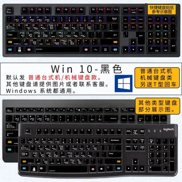 뇌사 V2PRO미니 판 61딱정벌레 우림 쇠거미 데스크톱 키보드 쾌자만들기재료 재빠르다 기능 버튼 시트지, Win10 블랙