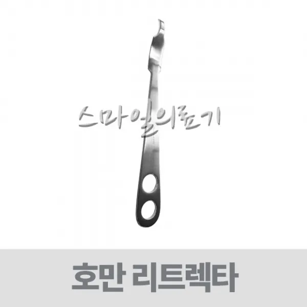 SHANZA 개창기구 호만리트렉타 S14-2139 (24cm 18mm), 1개