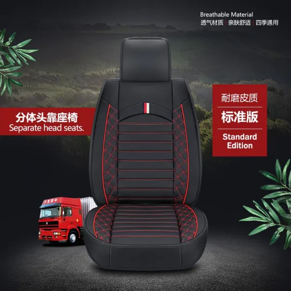 산기 시카 데 드래곤 뉴 m3000f3000x3000 곱하기 h5h7 대 화물차 전용 가죽 시트 커버 침대, Y내마모성 가죽 분체 스탠다드