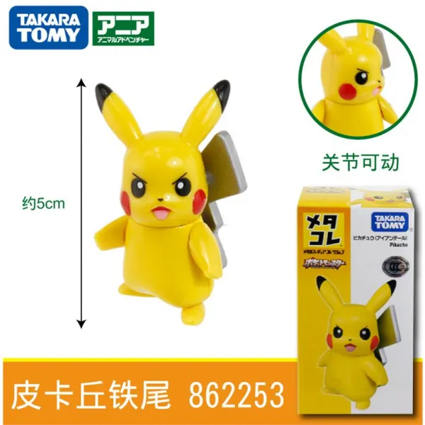 트랜스포머북 TOMY 도메카 합금 피규어인형 마블 왕벌 장난감 천주보가몽 모델 1979308099, 피카츄쇠꼬리862253-QR0합금재질부분적금액식관절가동