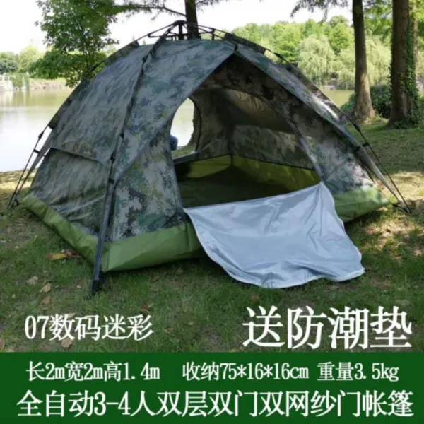 팝업텐트 삼림 07디지털 카모 자동 싱글 텐트 빠른오픈 실외 1인 싱글병사 비방지 자외선차단, T05-디지털 3-4인더블층 더블도어(전자동)