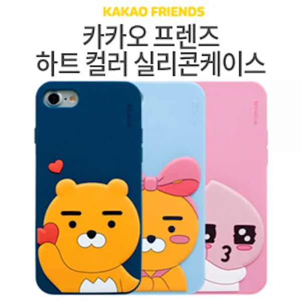 갤럭시노트8 N950 카카오 프렌즈 하트 컬러 실리콘케이스