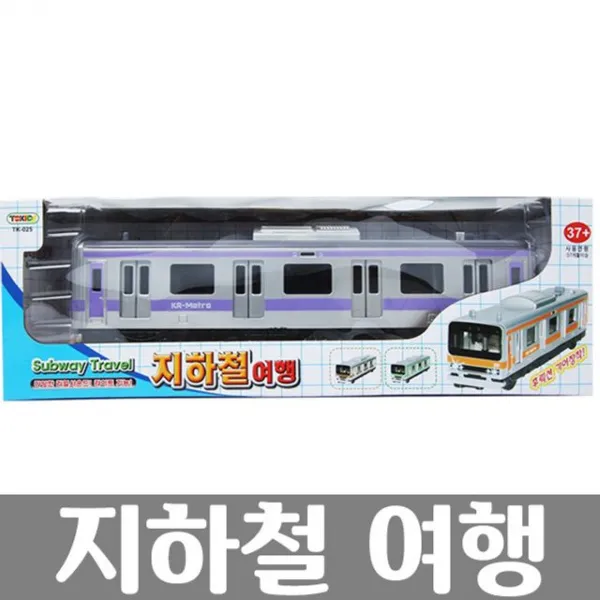 대중교통 지하철여행 강남역 기차 AD3 4호선 3호선, 색상램덤발송