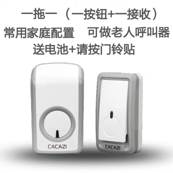 호출벨 전자 초인종 무선 가정용 2개연결 방수 원거리 원격조종 노인 호출기