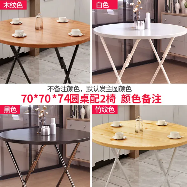 야외테이블 식탁 가정용 렌트룸 심플, T18-70원형테이블 배합 2의자(비고 컬러)판매후무사태 파손 배상책임