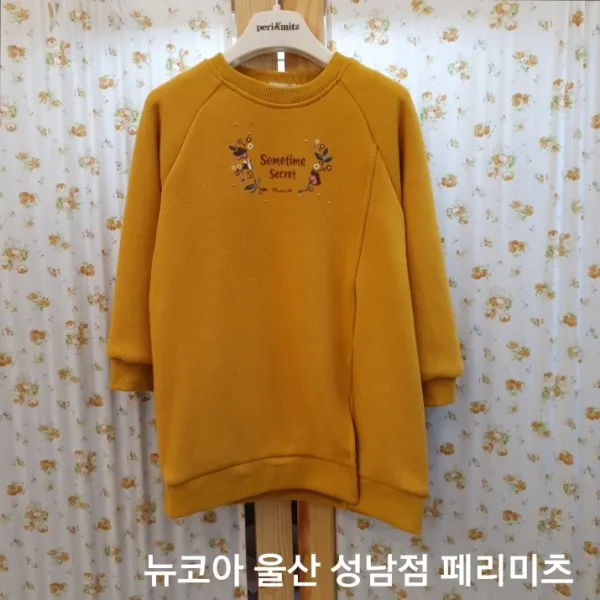 페리미츠 [겨울신상50%]베이직 트임 롱 맨투맨 뉴코아 울산 성남점