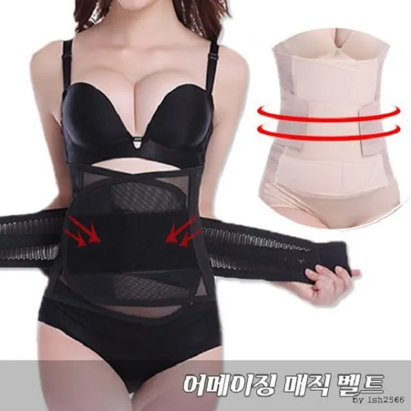 지방흡입후압박복 복부교정속옷 갈비뼈 흉곽줄이기 흉통코르셋 견갑골 몸통늑골 복부압박복