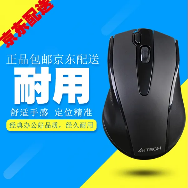 쌍비연 (A4TECH) g9-500f 무선 마우스 공용 마우스 (격정홍) g9-500f 라이트 블랙, 상세페이지 참조, 상세페이지 참조