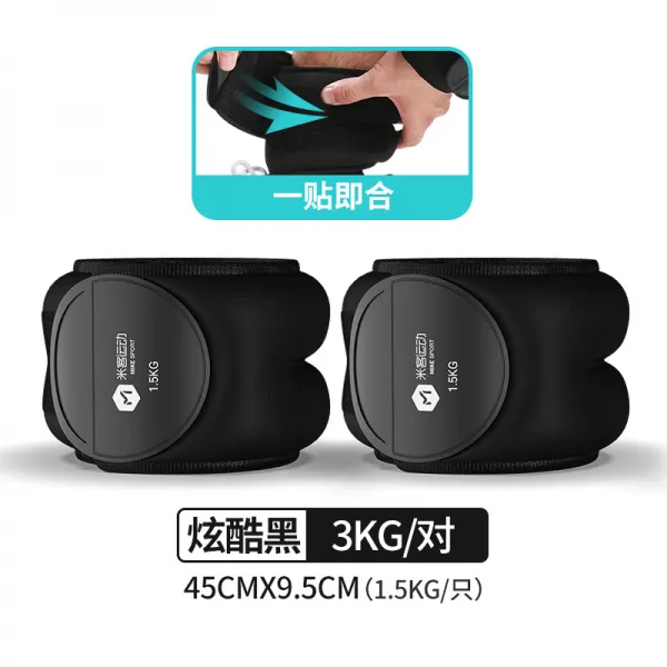 조절식 건강 달리기 하중 모래주머니 승풍파랑 언니 조끼 남녀 신기 발찌 묶음 손 블랙 3kg외짝 15kg