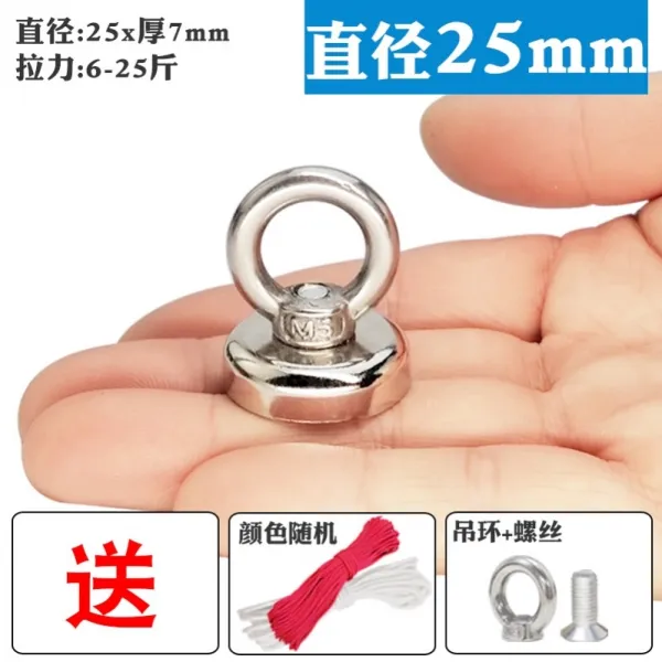 범투셀러 강력자석 철청소기 인양기 초강력 직사각형 후크 대 원형 인양함, 1, D25  막대고리 10메터 끈 -I1