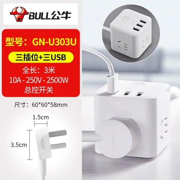 수소 미니 숏 멀티탭 두발 플러그 연장 배출 꽂다 띠줄 배선판, 3소켓 3 USB-3M-U303U