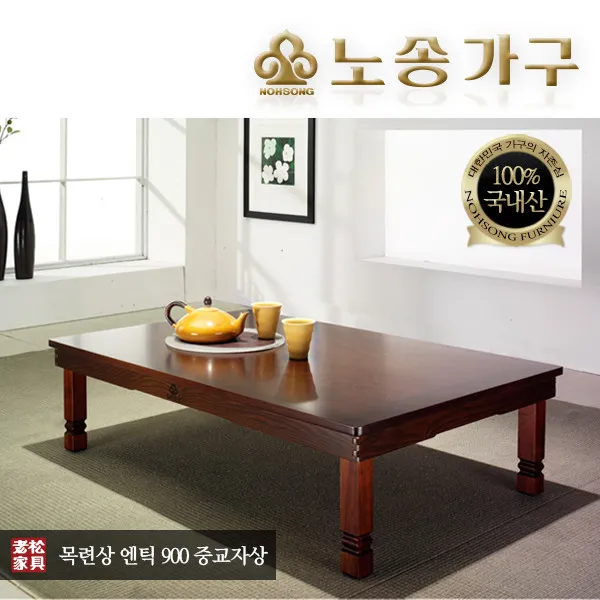 [노송가구] 목련상 엔틱 900중교자상, 타입:566-900중교자상
