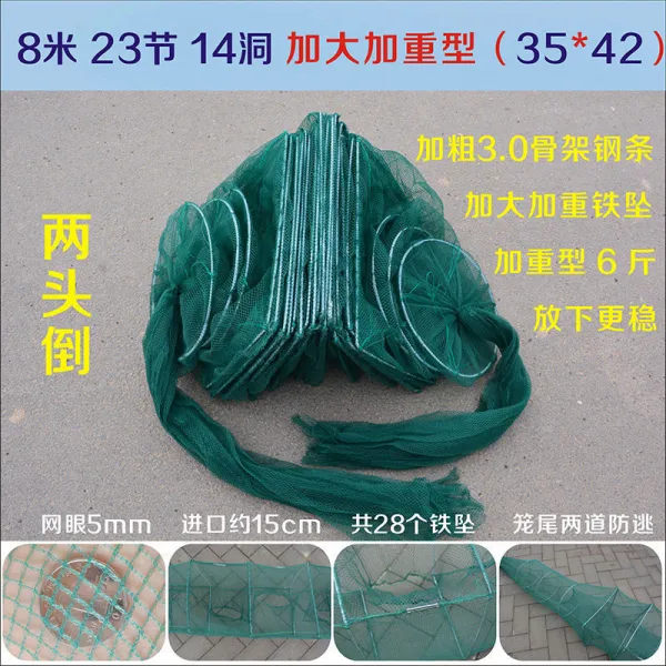 원터치모기장 폼 프렛 규칙적인 지상 네트워크 통발 흰줄무늬 전용 미끼 붕어가 큰 강을 막고 덮치다.철사, T21-8미터 23명절 14구멍 양쪽