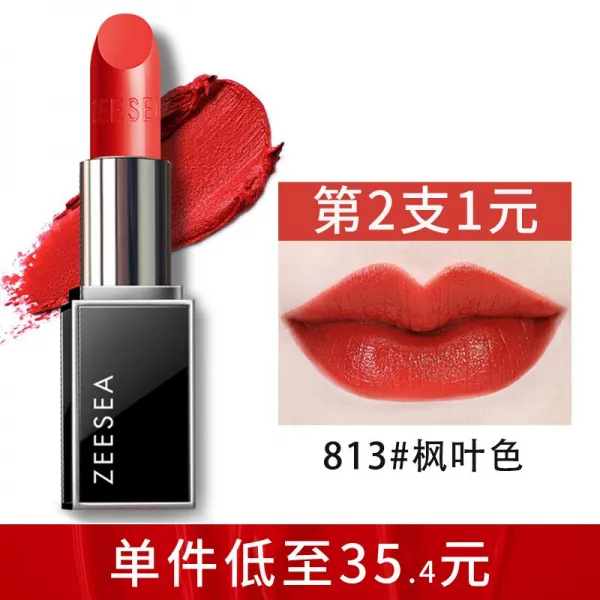 [2번 1원] ZEESEA 의 보습 립스틱은 비반색 립스틱을 묻지 않고 립스틱 여사 자색 단풍 틴트 틴트 틴트 틴트, 상세페이지 참조, 상세페이지 참조