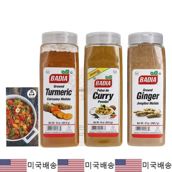 Premium Penguin 바디아 생강 심황 카레 가루 세트, 1set