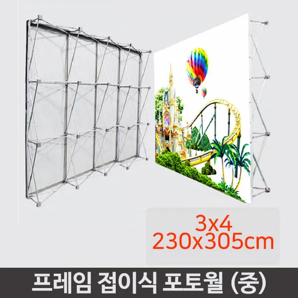 정면형 포토존 미라지부스 제작 월백 (중) 3.05m, 거치대+페트지 분할 제단형(정면) 305x230