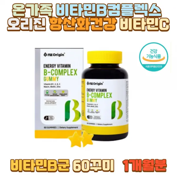 온가족 비타민B컴플렉스 오리진 항산화건강 비타민C 부모님 아버지 어머니 아빠 엄마 할아버지 할머니 외할아버지 외할머니 시아버지 시어머니 남편 신랑 아내 와이프 아들 딸 10대 20대 30대 40대 50대 60대 70대