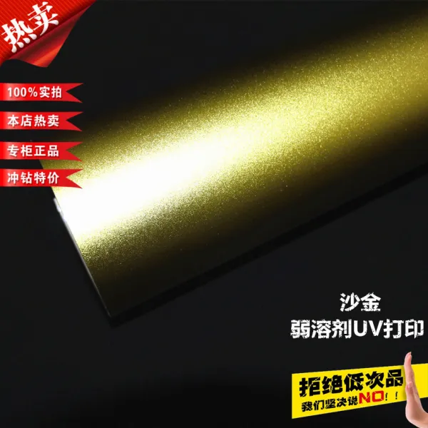 인화지 에코솔벤트 UV프린트 PVC(사금 필름)롤식 금사 필름 로고 상패 각종 스펙 완비, T03-부배교 0.914*30