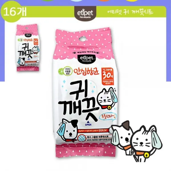 강아지 얼굴 케어 항균 귀 냄새 제거 티슈 중이염, 1개