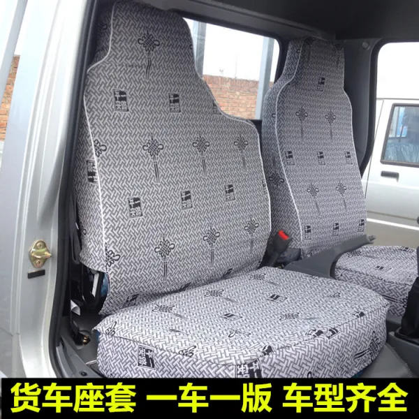 차량용시트커버 X1X3K1뉴 H3/H5준 V5V6E3길조 K1/KQ2화물차 등받이덮개, T20-캉루이 KQ2 1열