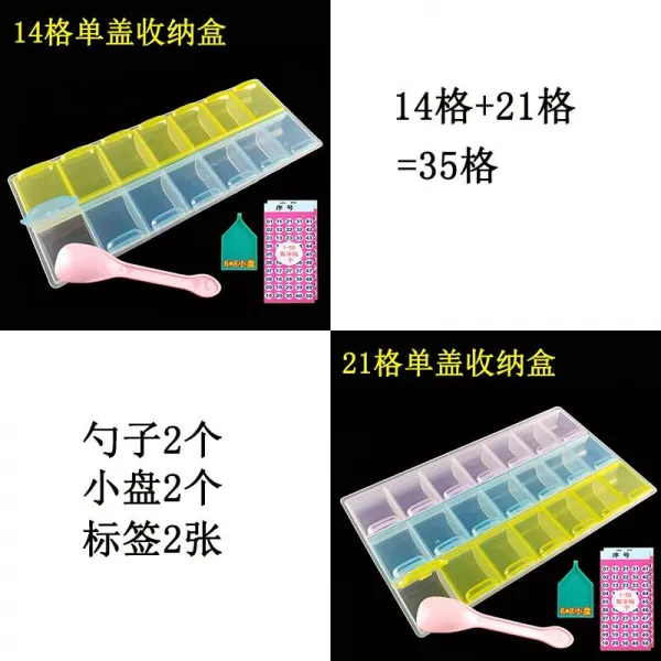 아마존직구 고속 보조 포인트 큐빅 멀티 보석 격분 규빅 수납 칸 부 그림 기능 일을 돕다 2821 도구 35 칸 수납함 1개 （컬러 뚜껑 ）
