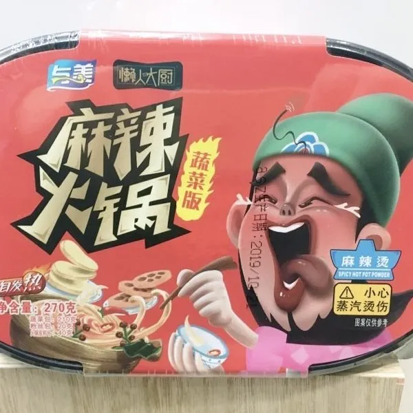 [천천중국식품]쯔러훠궈 270g, 1개