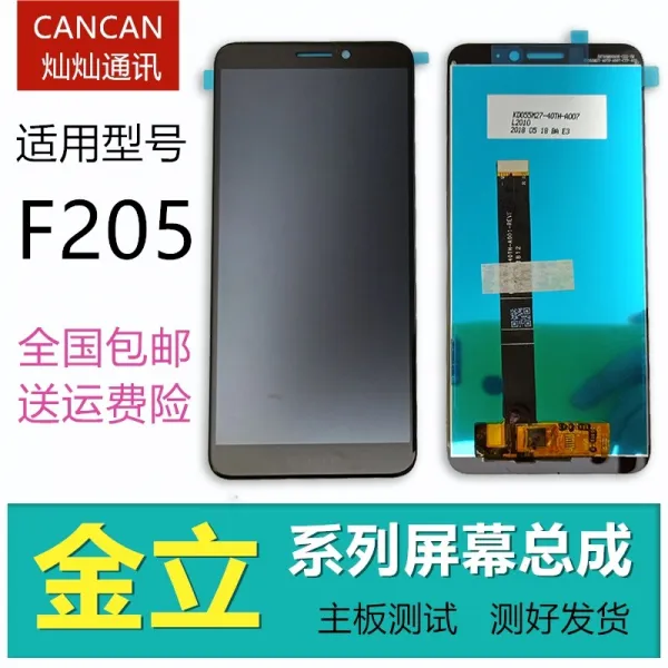 적용 금립 F20 화면이 F105F100F106F6 총괄 현시 터치 내외 일체 오리지널, F106 처음 교환하다 덮개 판자 총