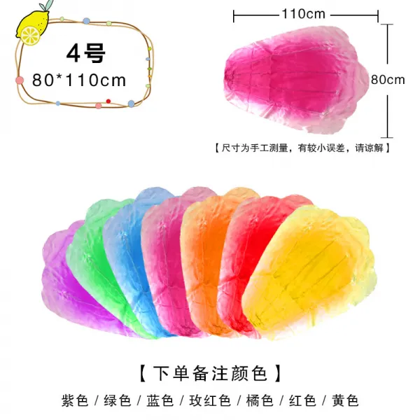 글로벌케이 성세화 열다 모란 큰 꽃잎 무대 공연 뒷면 운동회 개막함 입장식, 80 *110CM （색상비 주석함 ）