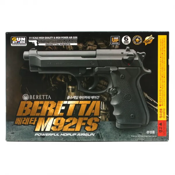 건스톰 베레타 M92FS 비비탄총, 단품