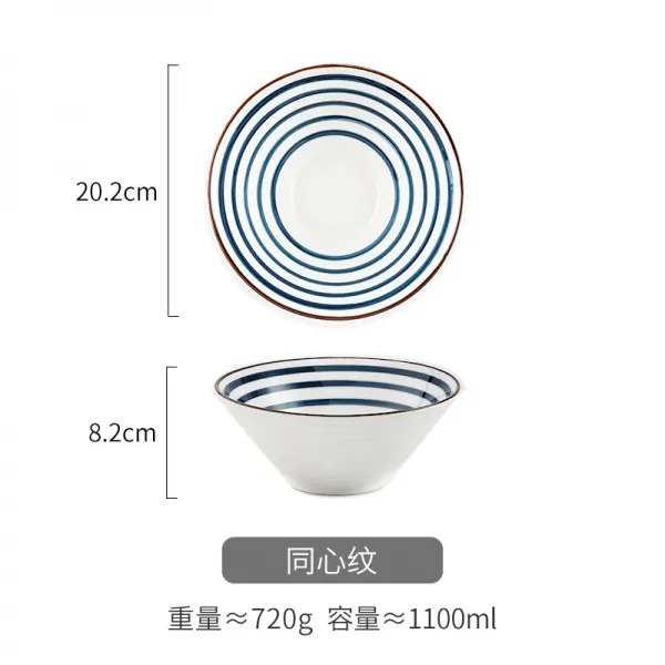 해오름 가정용 숏 국공기 하나 개성 독창적 무드 먹다 복고풍 노르딕 대중 X3개 8인치 삿갓 그릇 동심원